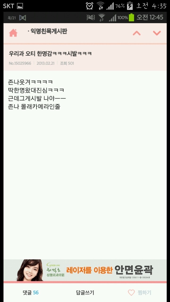 851c009e98b6f04c70cb89e66684b263