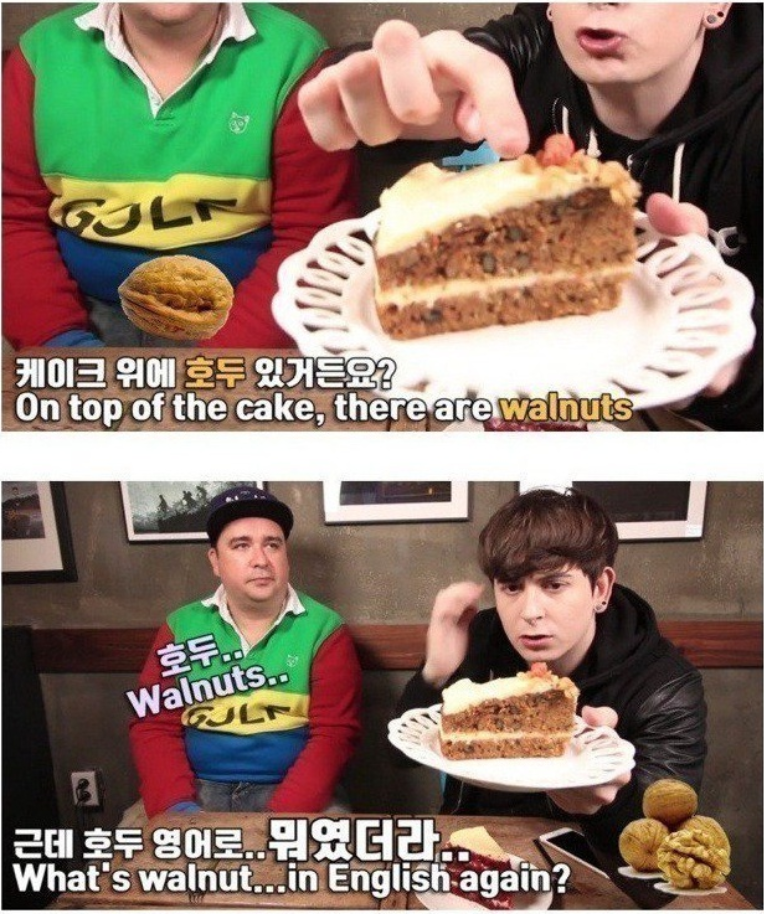 Youtube '데이브 The World of Dave'