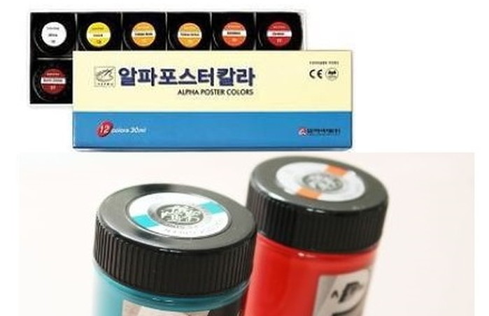 물감 / 온라인커뮤니티