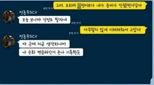 온라인 커뮤니티