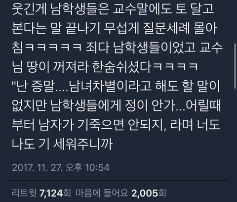 트위터