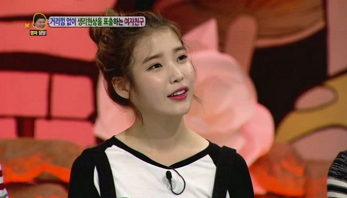 KBS2 '대국민 토크쇼 안녕하세요'