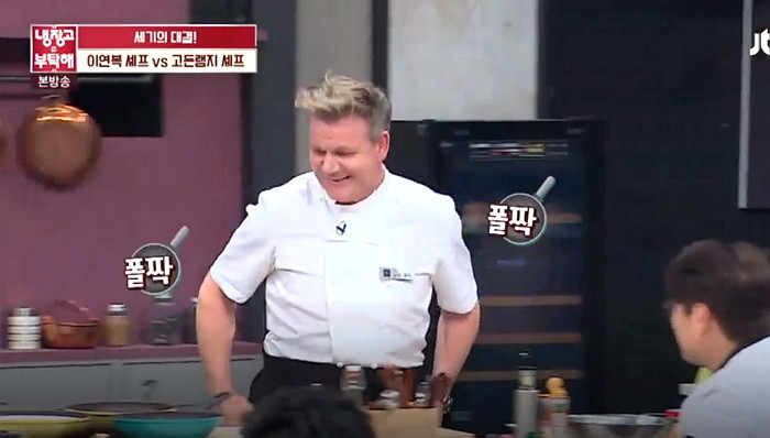 JTBC '냉장고를 부탁해'