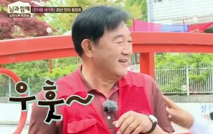 JTBC '님과 함께'