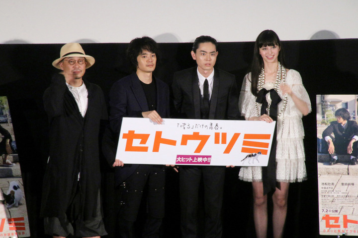 池松壮亮　中条あやみ에 대한 이미지 검색결과