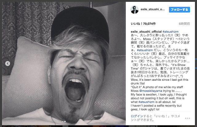 exile,あつし에 대한 이미지 검색결과