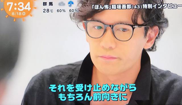 稲垣吾郎　事件에 대한 이미지 검색결과