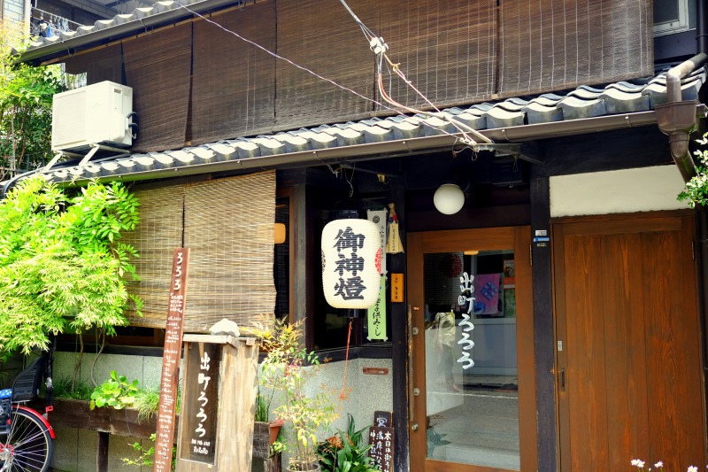 出町ろろろ
