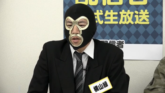 横山緑에 대한 이미지 검색결과