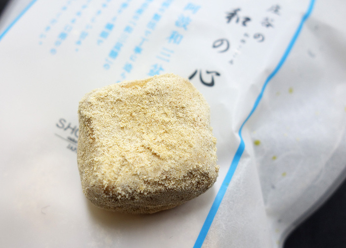 和の心