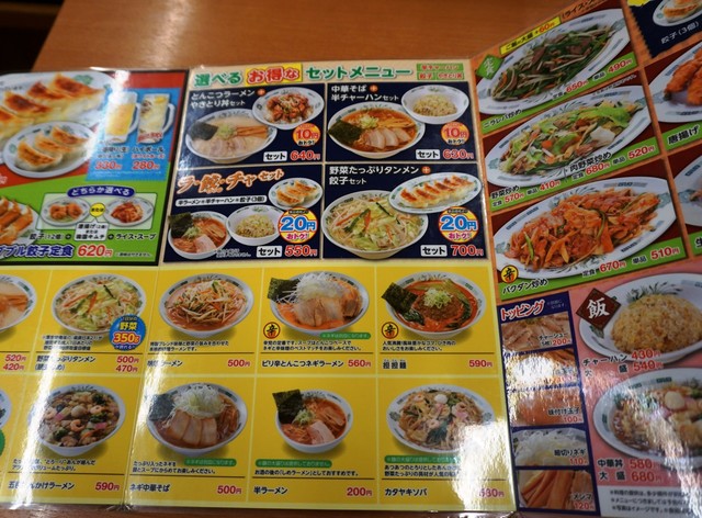 日高屋　ミニ焼鳥丼에 대한 이미지 검색결과