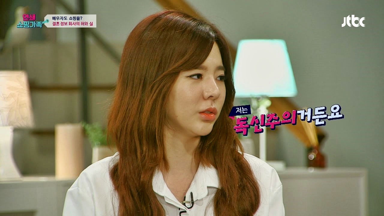 독신 에 대한 이미지 검색결과