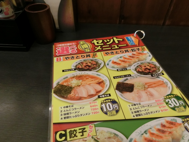 日高屋　ミニ焼鳥丼에 대한 이미지 검색결과