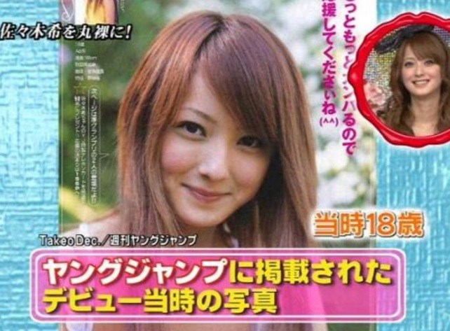 佐々木希　ヤンキー에 대한 이미지 검색결과