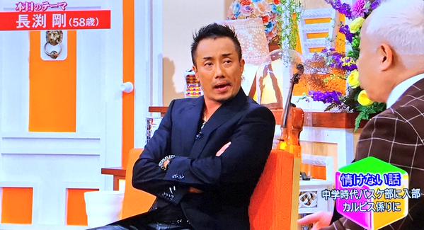 長渕剛　クスリ에 대한 이미지 검색결과