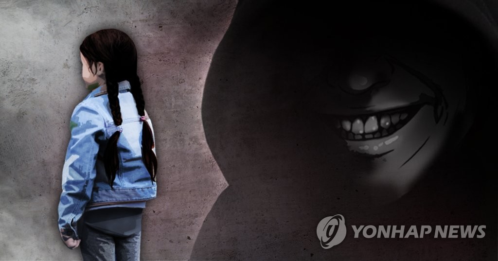 말레이시아 아동 성범죄자에 대한 이미지 검색결과