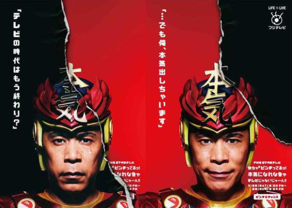 岡村隆史,病気에 대한 이미지 검색결과