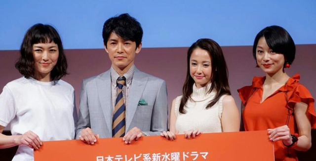 藤木直人,子供에 대한 이미지 검색결과