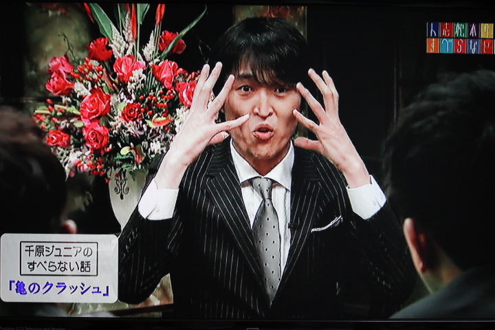 すべらない話　ジュニア에 대한 이미지 검색결과