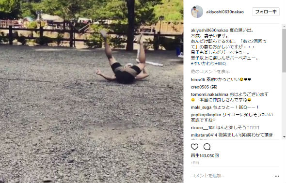 仲里依紗　スイカ割り에 대한 이미지 검색결과