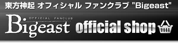 東方神起,ファンクラブ에 대한 이미지 검색결과