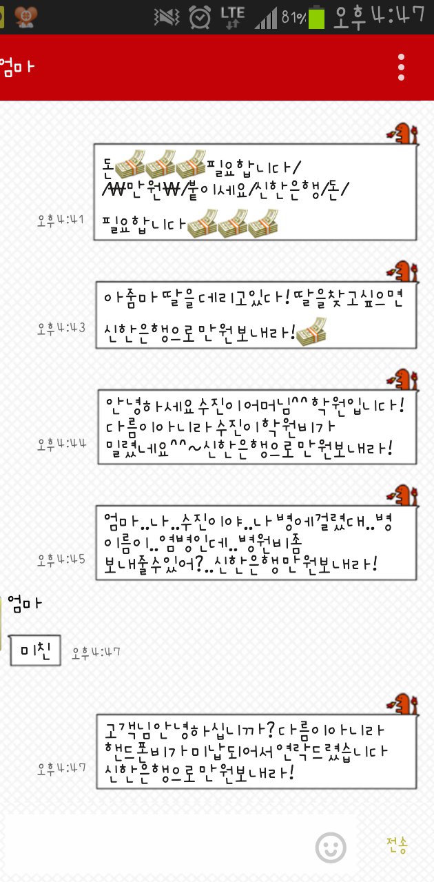 쭉빵익친웃긴일화모음ㅎㅅㅎ | 인스티즈