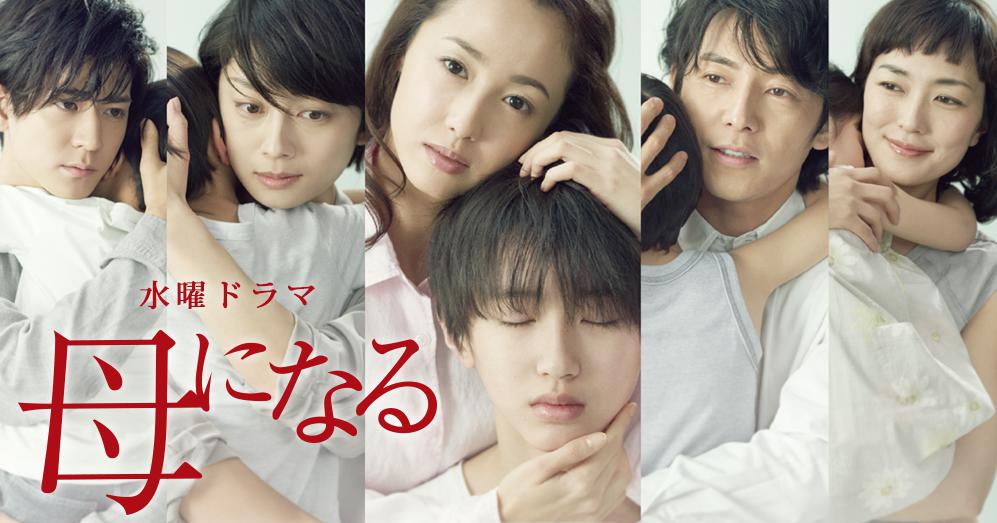 藤木直人,子供에 대한 이미지 검색결과