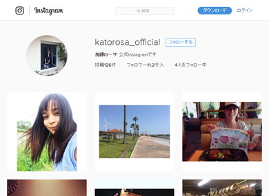 加藤ローサ　インスタ에 대한 이미지 검색결과