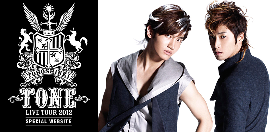 東方神起에 대한 이미지 검색결과