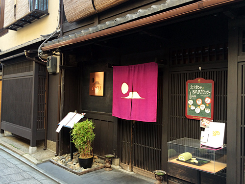 和バル OKU