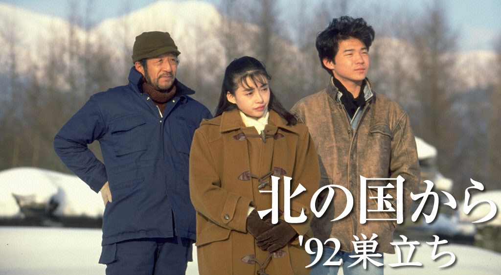 内田有紀　吉岡秀隆에 대한 이미지 검색결과