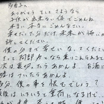 TENN　遺書에 대한 이미지 검색결과