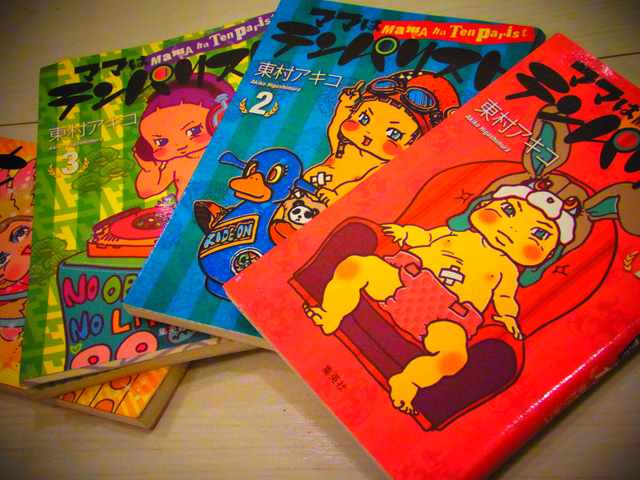 ママはテンパリスト에 대한 이미지 검색결과