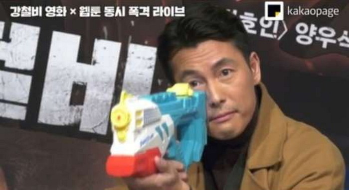 '영화X웹툰 동시 폭격 라이브'