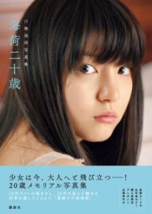 a5911d479f882b8dc891fcb8558e3b16-album-photos-news