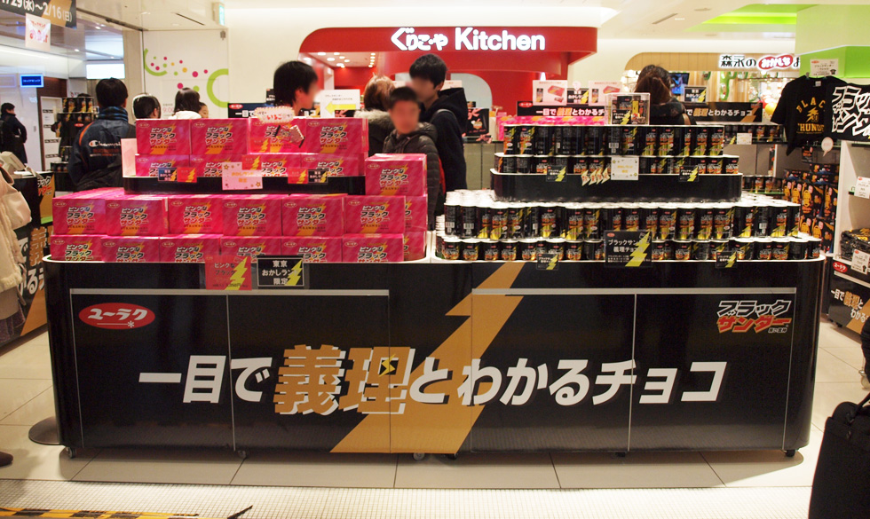 義理チョコ에 대한 이미지 검색결과