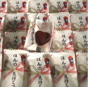 義理チョコ 職場에 대한 이미지 검색결과
