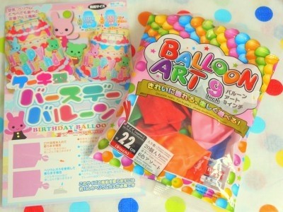 100均　風船에 대한 이미지 검색결과