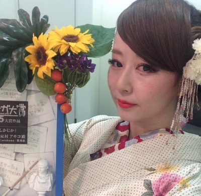 東村アキコ 旦那에 대한 이미지 검색결과