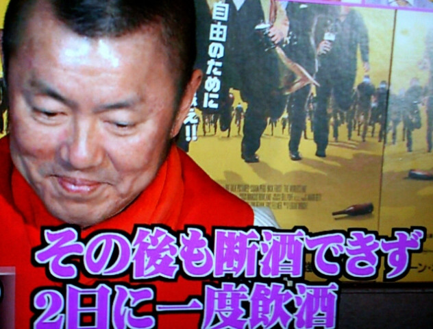 Image result for 春一番 お酒