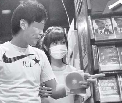 Image result for 菊地亜美 彼氏