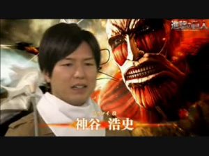 Image result for 神谷浩史　進撃の巨人
