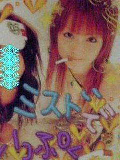 佐々木希,ヤンキー　タバコ에 대한 이미지 검색결과