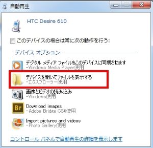autoplay