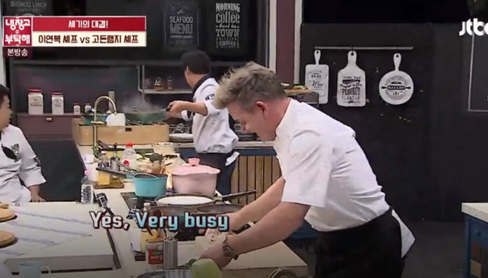 JTBC '냉장고를 부탁해'