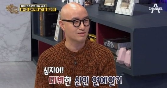 '풍문쇼'
