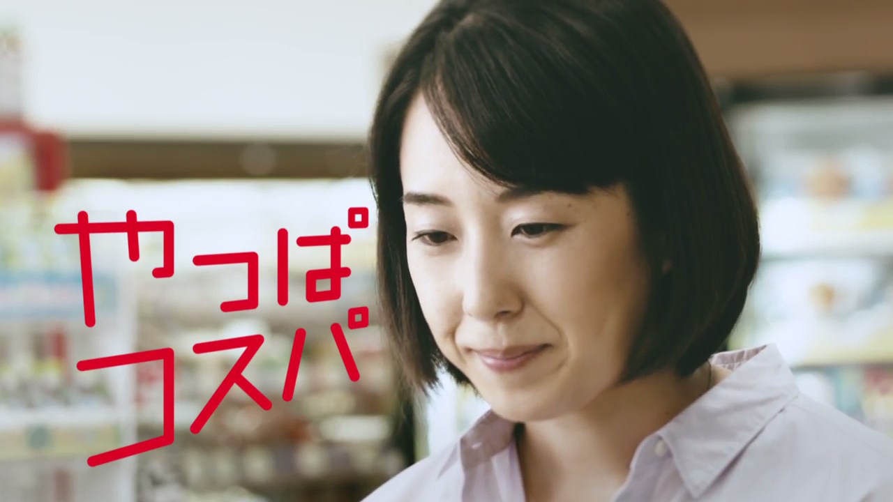 コスパ에 대한 이미지 검색결과