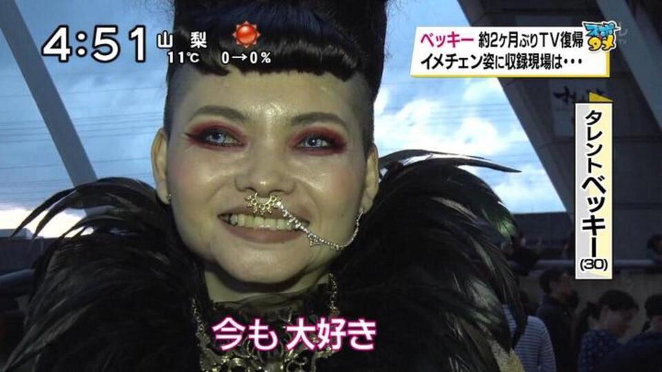 ベッキー,現在에 대한 이미지 검색결과