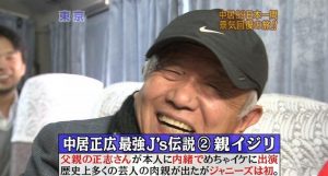 bkn-20150510130655090-0510_00862_001_02b