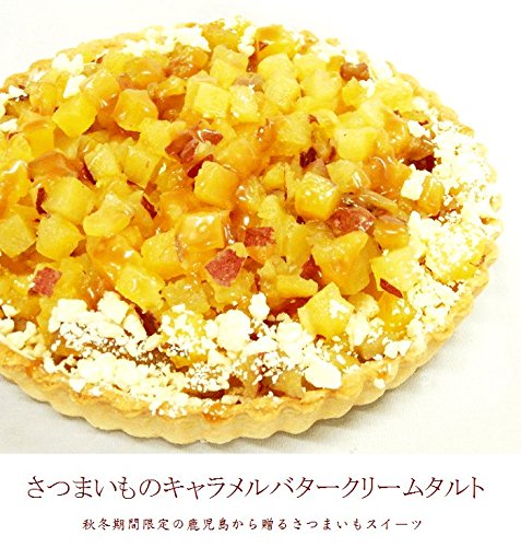 菓子工房華もも 塩さつまいもとキャラメルバタークリームタルト에 대한 이미지 검색결과